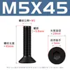 Tornillos hexagonales de cabeza avellanada negra de alta resistencia grado 10.9 con pernos hexagonales de cabeza plana chapados en negro M2-M12