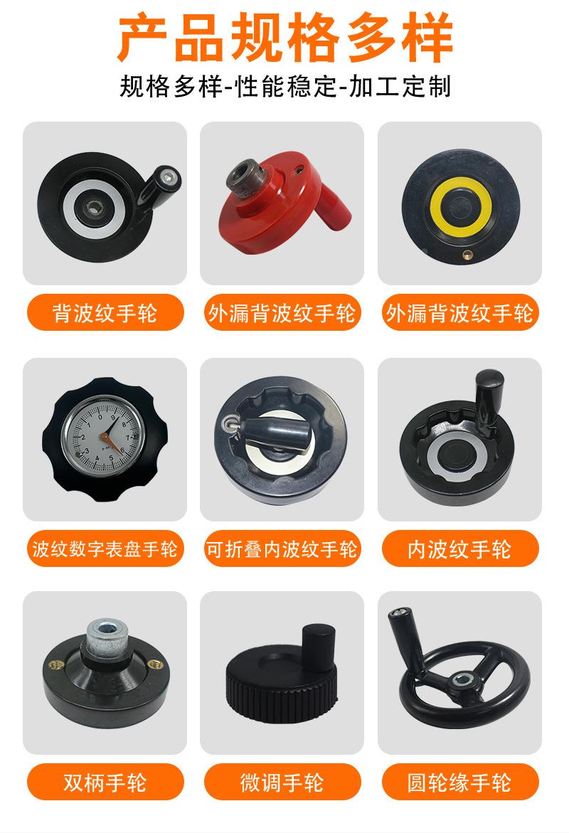 可折叠内波纹手轮_08.jpg