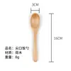 Cuchara de Arroz Redonda para Adultos Phoebe Mango Puntiagudo Cuchara Pequeña de Madera Mango Largo Estilo Japonés-Coreano Cuchara para Ensalada Miel Cuchara de Madera Cuchara de Arroz