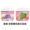 Caixa de desodorante de geladeira de duas cores desodorante doméstico 120g desodorante de geladeira desodorante de carvão ativado desodorante artefato desodorante