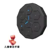 Objetivo Inteligente Inalámbrico Transfronterizo para Boxeo Musical, Objetivo Electrónico de Reacción para Golpear en Interiores, Objetivo de Pared para Adultos, Equipo de Entrenamiento de Sparring