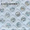 Diamante de Cristal K9 Cuadrado Grueso de 8*8mm Accesorios para Ropa DIY Accesorios para Uñas Diamante Explosivo para Uñas Portátiles Venta al por Mayor