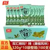 Salchicha de Jamón Shuanghui Wangzhongwang, Caja Completa, Salchichas Grandes de 65g, Lista para Comer, Perfecta para Fideos Instantáneos, Al Por Mayor, Adecuada para Freír y Asar