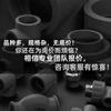 Encaje de HDPE generalmente engrosado reduciendo diámetro codo directo de 4 puntos T de 6 puntos T reductor multiespecificación accesorios de riego