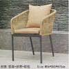 Cadeira de Rattan para Exterior Pátio de Villa Jardim Cadeira de Rattan para Lazer ao Ar Livre Mobiliário de Rattan para Exterior de Pousada Hotel