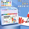 Caja cuadrada marcadores acrílicos para niños, no traspasan el papel, se pueden superponer, bolígrafos acuarela, lavables, resistentes al color, bolígrafos de colores para arte graffiti
