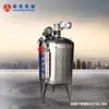 Reactor de Acero Inoxidable Calentamiento Eléctrico Homogeneización Emulsificación Agitación Hervidor Químico Reactor de Acero Inoxidable