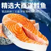 Salmão Chileno, Peixe Inteiro, Seção Média de Corte Grosso, Fatias de Salmão do Atlântico, Atacado Comercial e Distribuição