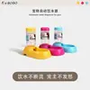 Dispensador Automático de Agua para Mascotas, Plato para Perros, Plato para Comida de Gatos, Comedero con Reposición Automática de Agua