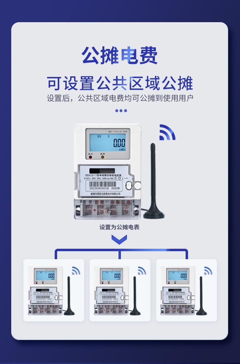 单项壁挂485_09.jpg