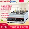 686 Parrilla Eléctrica de Escritorio para Bistec Comercial Plancha Gruesa de Hierro Bistec Frito Bistec de Cerdo Frito Pasteles de Cerdo Hechos a Mano Sartén Eléctrica para Hornear