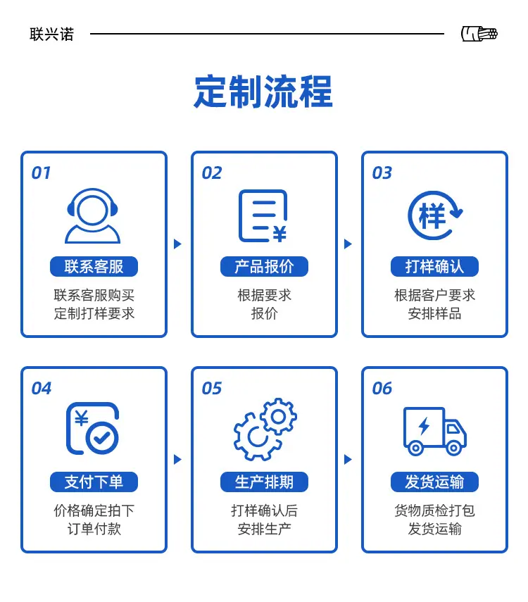公司简介模板_02.jpg