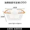 Cesta de la compra para supermercado, caja de compra, cesta de mano, plástico engrosado, para comprar verduras en casa, tamaño grande, cesta para snacks de centro comercial, tienda de conveniencia