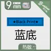 Adecuado para Máquina de Etiquetas Brother Serie Mk Cinta M-K231 631 12mm Pt-65/90/80 Papel de Impresión