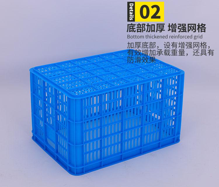 红色塑胶周转筐如顺塑业型号 592 内570*40