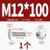Acero Inoxidable 304 Tornillo de Carruaje de Cabeza Grande Cabeza Redonda Cuello Cuadrado Estante Cabeza Plana Semi-Cuadrado Mm6M8M10M12