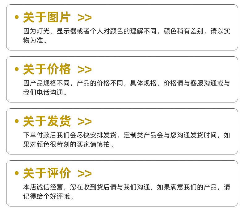 毛毡手提包--内页_21