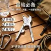 Nuevo llavero multifuncional, un gadget portátil 8 en 1, un mini accesorio para colgar en tu cinturón, perfecto para abrir paquetes