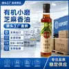 Fabricante de Aceite de Sésamo Orgánico Aceite Fragante de Sésamo de Molienda Fina Método de Extracción por Agua Piedra Molida Certificado Dropshipping Aceite de Sésamo de Primera Calidad