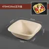 Cajas de embalaje desechables estilo CB, hechas de pulpa, de forma cuadrada, adecuadas para comidas para llevar, alimentos ligeros y ensaladas; biodegradable; venta al por mayor desde la fábrica