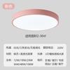 Fábrica de LED lâmpada de teto atacado redondo sala corredor varanda lâmpada sala estar lâmpada teto LED simples quarto lâmpada