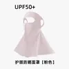 Máscara de Proteção Solar de Verão Sensível ao Gelo Personalizada para Proteger os Olhos das Mulheres, Proteção Integrada para o Pescoço, Aparência Sofisticada, Máscara Lavável