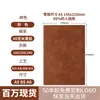 Cuaderno Regalo Estudiante Libro Sellado Creativo Venta al por Mayor Oficina Cuaderno A5 Espesado Logo del Libro
