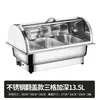 Estufa de buffet de acero inoxidable, estufa de buffet con calefacción eléctrica, estufa de calentamiento transparente con tapa abatible, olla de calentamiento para cafetería de hotel