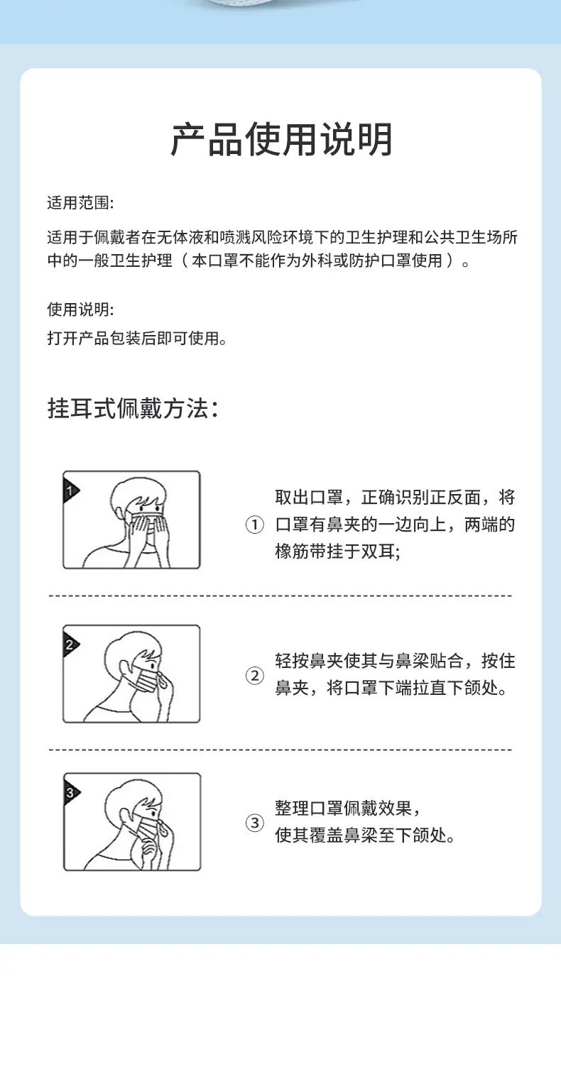 蓝色口罩_10