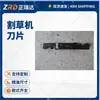 74205094-X Lâmina de Cortador de Grama Jardim Lâmina Reta