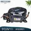 Z90V1S Es Adecuado para Accesorios de Compresor de Refrigerador de Frecuencia Variable Dz90V1A/Dz90V1D/Dz90V1F