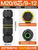 Conector Impermeável para Exterior Conector Tipo T Conector Tipo Y Fio de Cabo para Postes de Rua Bloco de Terminais Integrado Ip68