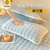 Juego de Dos Fundas de Almohada de Terciopelo de Leche, Toalla de Almohada de Vellón de Coral, Funda para Almohada de Algodón Puro, Individual 48cmx74cm, Otoño Invierno
