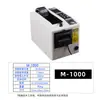 Huaba Zcut-2-9 Máquina de Fita com Disco Rotativo Máquina de Corte de Fita Totalmente Automática Cortador de Fita