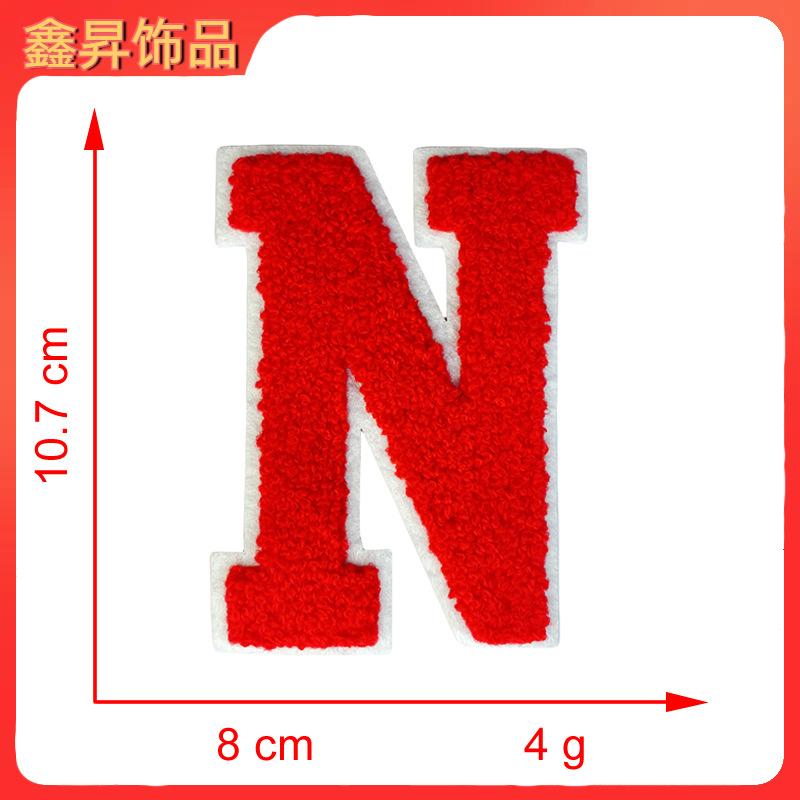 N.fw.png