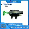 Venta Caliente Sensor de Presión Diferencial para Coche para Mitsubishi Outlander Modelos 22 1865A535 31Mpp24-1