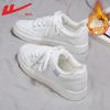 [Exclusivo para Grandes Clientes] Zapatos de Mujer Huili, Tenis Blancos para Mujer, Versátiles Casuales de Primavera y Verano, Populares Zapatos de Tabla Deportivos Blancos