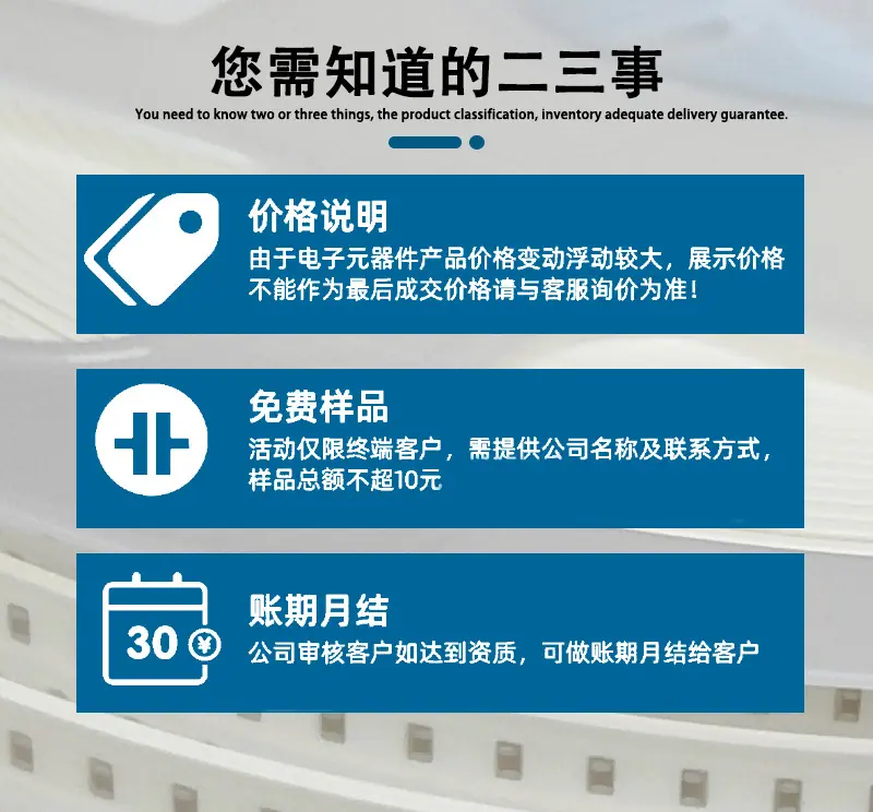 商品描述，你需要知道的二三事