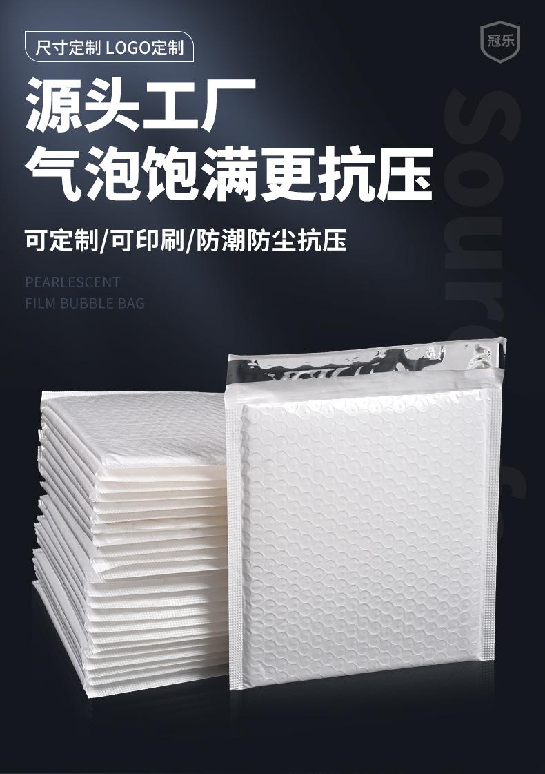 冠乐详情_01