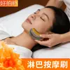 Pincel Facial LymphaticContour, Escova de Massagem Linfática Contour, Pincel para Cuidados Faciais, dos Olhos e do Pescoço