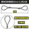 Cable de acero galvanizado, de doble trenzado, utilizado para aparejos, izaje y elevación en grúas y otros equipos de elevación