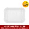 Papel especial para freidora de aire rectangular de doble olla, papel absorbente de aceite, papel de silicona para aceite, papel para horno de horneado, estilo transfronterizo Amazon