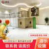 Comunidad Residencial Piso Elevado Parque Infantil Equipamiento de Juego No Motorizado Parque Infantil para Niños y Padres Fabricante
