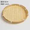 Caja de embalaje de canasta pequeña de tofu de leche caja de embalaje canasta pequeña de bambú de mano bandeja de hielo douhua de jazmín matcha flor de cerezo cesta con asa tejida de bambú