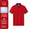 Camisa Polo Verão Manga Curta Roupa de Trabalho Camiseta Logo Estampado Hotel Catering Restaurante de Chá com Leite Roupa da Equipe de Serviço