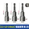 Llave de vaso eléctrica magnética fuerte, vaso hexagonal profundo, vaso extendido para destornillador de aire, taladro eléctrico, llave de impacto, broca para destornillador