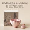 Polvo de Gelatina de Aceite de Arroz Kiln Ru Taza de Pétalos Esmalte Agrietado Cerámica Taza de Té Taza de Maestro Tazón de Té para el Hogar Taza Individual Taza de Degustación
