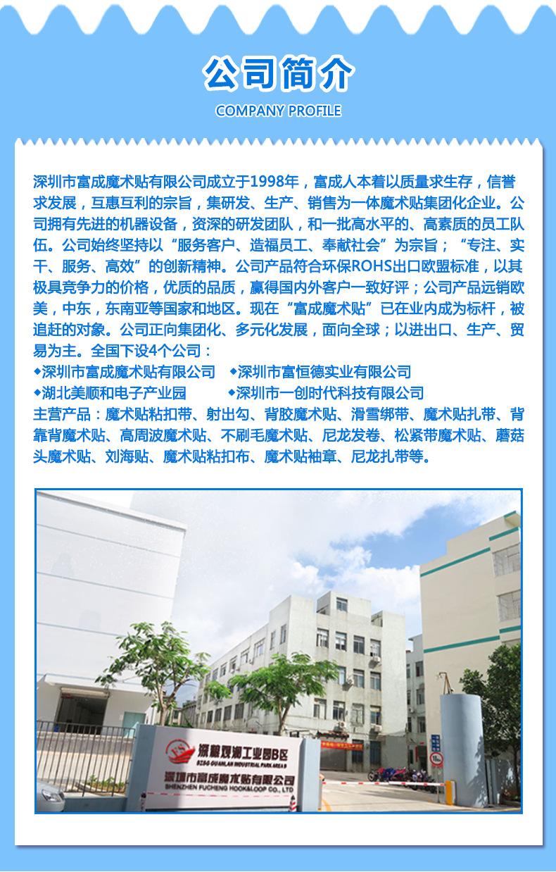 扎带详情