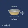 Pequeño hot pot transfronterizo resistente al calor caja de almuerzo para llevar ollas y sartenes para exteriores caja de embalaje desechable camping con pieza de tapa lote