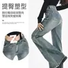 Jeans de Pierna Ancha Versátiles Estilo Americano Picante para Figuras Petites, Diseñados para Ser Sueltos y Adelgazantes, con un Dobladillo Ancho que Arrastra en el Suelo, Talla XS, Jeans para Mujer
